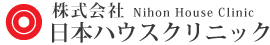 株式会社日本ハウスクリニック